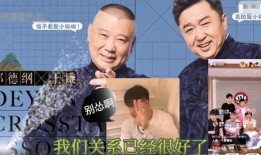 蔡维利直播爆料视频