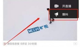 沈阳爆料今日头条视频,今日头条视频揭露惊人内幕