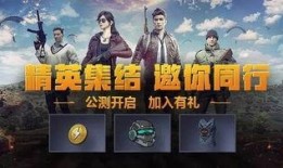 和平精英最新爆料复合弓,复合弓新爆料，神秘弓箭手即将登场！